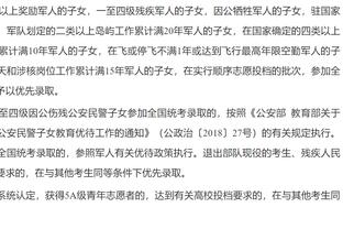 勇拓裁判报告：各获利一次 最后9.7秒库里出界球权应当归属开拓者